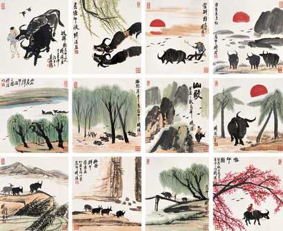 林曦明 牧牛图 册页（十二开）